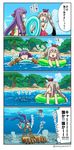  4koma air_bubble asaya_minoru beach bikini breasts bubble claws comic day dress fate/extra fate/extra_ccc fate/grand_order fate_(series) huge_breasts innertube long_hair marie_antoinette_(fate/grand_order) marie_antoinette_(swimsuit_caster)_(fate) multiple_girls open_mouth outdoors partially_submerged passion_lip purple_hair ribbon silver_hair sky smile submerged swimsuit translated twintails twitter_username underwater very_long_hair water 