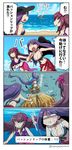  4girls 4koma asaya_minoru bikini bow breasts choker claws cleavage comic cross day earrings fate/extra fate/extra_ccc fate/grand_order fate_(series) flower hair_flower hair_ornament hair_ribbon hat hibiscus innertube jewelry large_breasts long_hair marie_antoinette_(fate/grand_order) marie_antoinette_(swimsuit_caster)_(fate) multiple_girls navel open_mouth partially_submerged passion_lip purple_hair ribbon saint_martha saint_martha_(swimsuit_ruler)_(fate) sarong scathach_(fate)_(all) scathach_(swimsuit_assassin)_(fate) silver_hair sky submerged swimsuit translated twintails twitter_username underwater very_long_hair 