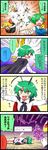  4koma absurdres beedrill breasts comic commentary_request crossover daiyousei gen_1_pokemon green_hair highres large_breasts multiple_girls noel_(noel-gunso) poison pokemon pokemon_(creature) rumia touhou translated wriggle_nightbug 