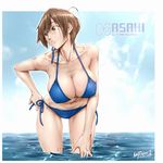  aizawa_asahi_(unbalance) artist_name bangs bikini breasts brown_eyes brown_hair cleavage collarbone commentary_request dated halter_top halterneck highres large_breasts legs_apart light_rays looking_to_the_side md5_mismatch navel ocean original parted_lips short_hair side-tie_bikini sidelocks signature solo sunbeam sunlight swimsuit thighs unbalance wading 