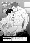  2boys abs bara facial_hair itto_(mentaiko) licking male_focus monochrome multiple_boys muscle nipples nude pecs sitting sitting_on_person smile tagme teeth translation_request unbuttoned undressing window yaoi 
