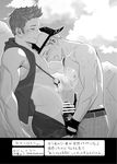  2boys against_wall coach erection frottage handjob hat itto_(mentaiko) male_focus monochrome multiple_boys muscle outdoors penis penis_grab smile steam student tagme teacher topless translation_request undressing whistle yaoi 