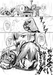  blood blood_on_face clenched_hand comic commentary_request flight_deck gloves greyscale hair_ribbon highres japanese_clothes kaga_(kantai_collection) kantai_collection ken_hayasaka long_hair monochrome multiple_girls partly_fingerless_gloves rain ribbon side_ponytail tears translation_request twintails zuikaku_(kantai_collection) 