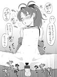  1girl antenna_hair blush commentary_request cowgirl_position flat_chest girl_on_top greyscale hetero jacket long_hair mahou_shoujo_madoka_magica monochrome motion_lines navel nipples noumiso nude one_eye_closed penis ponytail pussy reverse_cowgirl_position sakura_kyouko sex solo_focus spread_legs straddling sweat translated vaginal wince 