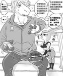  2017 3_fingers 3_toes anthro black_and_white bulge cellphone chinese_text clothing daimo dialogue disney duo equine female hi_res hoodie horse judy_hopps lagomorph male mammal monochrome nightstick penis_outline phone police rabbit sitting size_difference speech_bubble stairs sweat text toes translated zootopia 