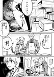 1boy 1girl absurdres animal_ears archer breath closed_eyes comic commentary_request cooking dark_skin drawer fate/grand_order fate_(series) food frying_pan fujimura_taiga greyscale hamburger highres jaguar_ears jaguar_tail jaguarman_(fate/grand_order) kitchen monochrome no_nose o_o open_mouth pointing pointing_up short_hair smile spatula spoken_ellipsis sweat tail translated yuuma_(u-ma) 