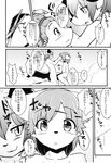  2014 bathroom blush comic cub duo inside japanese_text male monochrome nude open_mouth scissors smile tagme text translation_request urekemo young 