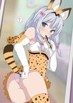  :&lt; ? anal_tail animal_ears ass bangs blush bow breasts brown_skirt butt_plug closed_mouth commentary_request cosplay elbow_gloves eromanga_sensei eyebrows_visible_through_hair fake_animal_ears fake_tail female_pov gloves hair_between_eyes hair_bow high-waist_skirt highres holding izumi_sagiri kemono_friends long_hair looking_back mirror nijimoto_hirok panties pink_bow pink_panties pov serval_(kemono_friends) serval_(kemono_friends)_(cosplay) serval_ears serval_print serval_tail sidelocks silver_hair skirt small_breasts solo spoken_question_mark stylus tail thighs tsurime twisted_torso underwear white_gloves 