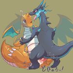  2017 blush charizard claws dragon dragonite erection feral fire male mega_charizard mega_charizard_x mega_evolution membranous_wings nintendo nude open_mouth penetration penis pok&eacute;mon red_eyes scalie simple_background tongue video_games wings 