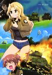  =_= absurdres alisa_(girls_und_panzer) artist_name balloon bangs black_shirt blonde_hair blue_eyes blue_shorts brown_hair brown_jacket closed_mouth cloud cloudy_sky day denim denim_shorts emblem explosion eyebrows_visible_through_hair firing freckles girls_und_panzer gloom_(expression) grin ground_vehicle hair_intakes hair_ornament headphones highres holding jacket kay_(girls_und_panzer) long_hair m4_sherman midriff military military_uniform military_vehicle motor_vehicle multiple_girls naomi_(girls_und_panzer) navel nogami_takeshi open_mouth outdoors radio saunders_(emblem) saunders_military_uniform sherman_firefly shirt short_hair short_shorts short_twintails shorts sky smile standing star star_hair_ornament tank tearing_up twintails uniform very_short_hair wavy_mouth 