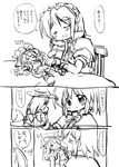  alice_margatroid character_doll comic doll greyscale kirisame_marisa md5_mismatch monochrome multiple_girls touhou translation_request yuki_hime_haruka 