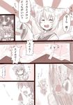  chen comic food image_sample m.m monochrome multiple_girls pillow pixiv_sample popsicle touhou translated watermelon_bar wind_chime yakumo_ran 