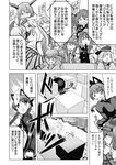  bomb chado comic explosion greyscale highres horn hoshiguma_yuugi ibuki_suika izayoi_sakuya kaenbyou_rin kawashiro_nitori kochiya_sanae komeiji_koishi monochrome multiple_girls mystia_lorelei onozuka_komachi shiki_eiki touhou translated two_side_up 