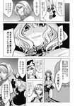  alice_margatroid ascot braid breast_rest breasts capelet chado comic greyscale hat highres kazami_yuuka kirisame_marisa medicine_melancholy medium_breasts monochrome multiple_girls plaid plaid_skirt plaid_vest pointing rape_face shaded_face side_braid skirt skirt_set smirk touhou translated vest witch_hat 