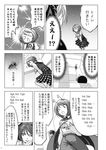  &gt;_&lt; antennae ascot blush_stickers bomb bug cape chado closed_eyes comic crowd dragonfly greyscale hat have_to_pee highres insect kazami_yuuka medicine_melancholy monochrome mosquito multiple_girls plaid plaid_skirt plaid_vest shameimaru_aya skirt skirt_set tears tokin_hat touhou translated vest wriggle_nightbug 