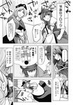  bomb chado comic greyscale highres hinanawi_tenshi monochrome multiple_girls onozuka_komachi shiki_eiki touhou translated yagokoro_eirin 