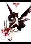  absurdres arm_cannon bow duca eyes female hair_bow high_heels highres long_hair reiuji_utsuho shoes solo touhou weapon white_background wings 