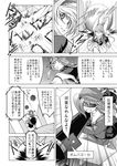  bomb chado comic explosion greyscale gun highres kawashiro_nitori monochrome multiple_girls mystia_lorelei reisen_udongein_inaba rumia touhou translated two_side_up weapon yakumo_yukari 