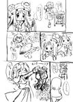  alice_margatroid comic greyscale inaba_tewi md5_mismatch monochrome multiple_girls patchouli_knowledge touhou translation_request yuki_hime_haruka 