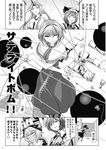  alice_margatroid ascot bomb chado clenched_teeth coin comic evil_smile explosion greyscale hair_ribbon hat highres horn hoshiguma_yuugi kazami_yuuka kirisame_marisa medicine_melancholy monochrome multiple_girls plaid plaid_vest puppet_rings puppet_strings ribbon shaded_face shiki_eiki smile teeth touhou translated vest witch_hat 