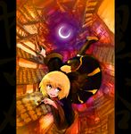  blonde_hair bow crescent_moon hair_bow highres kiseru kurodani_yamame moon pillarboxed pipe solo sonjow4 touhou 