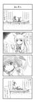  4koma comic greyscale hakurei_reimu highres ibuki_suika monochrome multiple_girls musical_note sora_no_amagumo touhou translated 