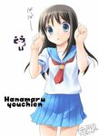  black_hair blue_eyes blush fukuda_fukutarou hanamaru_youchien long_hair open_mouth panda school_uniform serafuku skirt solo tsuchida_satsuki 