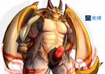  bound caro_zalt clothed clothing dragon erection handjob horn male muscular muscular_male ophion pants partially_clothed penis sex tokyo_afterschool_summoners topless wings 