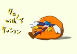  bean_bag clothed clothing eyes_closed giga_(artist) hat klonoa klonoa_(series) male open_mouth solo topless 