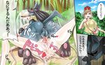  arthropod canine cum cum_in_pussy cum_inside human insect lucario mammal moon_(pok&eacute;mon) nintendo pheromosa pok&eacute;mon text translation_request video_games 