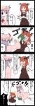  black_border book border check_translation comic gameplay_mechanics hat head_wings highres imp jetto_komusou koakuma partially_translated patchouli_knowledge red_hair short_hair speech_bubble touhou translation_request 