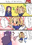  aikatsu! aikatsu!_(series) animal_ears blush_stickers cat_ears cat_tail chibi comic commentary_request daichi_nono koyama_shigeru kurebayashi_juri multiple_girls shirakaba_risa tail translation_request 