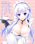  azur_lane bangs belfast_(azur_lane) bent_over blush braid breasts chain cleavage collar cup eyebrows_visible_through_hair gloves heart ibobata_stem large_breasts long_hair looking_at_viewer maid maid_headdress silver_hair smile solo teacup teapot translation_request tray very_long_hair 