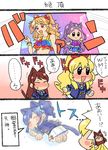  aikatsu! aikatsu!_(series) animal_ears blush_stickers cat_ears cat_tail chibi comic commentary_request hoshimiya_ichigo kanzaki_mizuki kiriya_aoi koyama_shigeru multiple_girls natsuki_mikuru shibuki_ran tail translation_request 