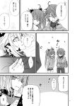  1boy 3girls anger_vein artoria_pendragon_(all) artoria_pendragon_(lancer_alter) casual comic eyes_closed fate/grand_order fate_(series) florence_nightingale_(fate/grand_order) greyscale hands_in_pockets heart horns long_hair long_sleeves monochrome monokuro_(sekahate) multiple_girls page_number parted_lips rama_(fate/grand_order) sample sita_(fate/grand_order) translation_request twintails 