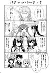  4koma 6+girls :d ^_^ ahoge arm_warmers asagumo_(kantai_collection) backpack bag bare_shoulders closed_eyes closed_mouth comic detached_sleeves fingerless_gloves flying_sweatdrops gloves greyscale hair_flaps hair_ornament hair_ribbon heart highres kantai_collection long_hair michishio_(kantai_collection) mogami_(kantai_collection) monochrome multiple_girls neckerchief nontraditional_miko one_eye_closed open_mouth page_number pleated_skirt remodel_(kantai_collection) ribbon school_uniform serafuku shigure_(kantai_collection) short_hair short_sleeves skirt smile staring suspenders tenshin_amaguri_(inobeeto) translated twintails wide_sleeves yamagumo_(kantai_collection) yamashiro_(kantai_collection) 
