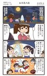  &gt;_&lt; 4koma akagi_(kantai_collection) brown_hair comic commentary_request dango food highres houshou_(kantai_collection) japanese_clothes kaga_(kantai_collection) kantai_collection long_hair megahiyo moon multiple_girls origami ponytail ryuujou_(kantai_collection) side_ponytail sitting sky speech_bubble thought_bubble translated tsukimi tsukimi_dango twintails twitter_username visor_cap wagashi younger 