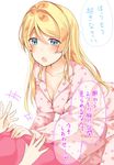  :o ayase_eli blonde_hair blue_eyes blush breasts cleavage collarbone commentary floral_print hair_down long_hair long_sleeves love_live! love_live!_school_idol_project medium_breasts mogu_(au1127) open_mouth pajamas pink_pajamas simple_background solo_focus translated white_background 