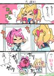  aikatsu!_(series) aikatsu_stars! animal_ears blush_stickers cat_ears cat_tail chibi comic commentary_request koyama_shigeru multiple_girls nijino_yume sakuraba_rola school_uniform tail translation_request yotsuboshi_academy_uniform 