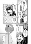  bangs bow collared_shirt comic glasses greyscale hair_bow hair_ornament hairband highres hikobae kagerou_(kantai_collection) kantai_collection long_hair monochrome multiple_girls neck_ribbon ooyodo_(kantai_collection) open_mouth polka_dot ponytail ribbon school_uniform shiranui_(kantai_collection) shirt short_sleeves sidelocks speech_bubble translated twintails vest window 