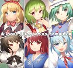  artbook black_hair blonde_hair blue_eyes blue_hair cirno eyebrows_visible_through_hair green_hair grey_eyes hat kazami_yuuka long_hair lowres medicine_melancholy multiple_girls onozuka_komachi phantasmagoria_of_flower_view red_eyes red_hair sample shameimaru_aya shiki_eiki shiyun short_hair touhou 