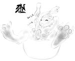  2017 anthro bath bubble buru_(jaynatorburudragon) cleaning dirt disembodies dragon feet invalid_tag jaynatorburudragon male nude penis 