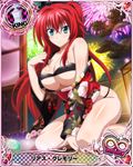  ahoge arm_support bikini bikini_under_clothes blue_eyes breasts card_(medium) character_name chess_piece cleavage covered_nipples fireworks high_school_dxd high_school_dxd_infinity king_(chess) large_breasts long_hair looking_at_viewer official_art ponytail red_hair rias_gremory sitting smile solo swimsuit trading_card very_long_hair 