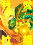  :o aiming_at_viewer al_bhed_eyes arms_(game) bakage bangs beanie black_legwear blonde_hair bob_cut breasts bright_pupils chinese_clothes clothes_writing crop_top domino_mask dragon dragon_(arms) eastern_dragon food green_eyes green_shirt hair_between_eyes hair_over_one_eye hat hat_removed headwear_removed knit_hat leg_up leggings legwear_under_shorts looking_at_viewer mask medium_breasts min_min_(arms) noodles open_mouth orange_hat orange_shorts scales shirt short_hair shorts solo standing standing_on_one_leg teeth tongue turtleneck white_pupils 