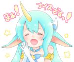  1girl alternate_costume alternate_hair_color alternate_hairstyle choker eyes_closed fluffy_ears gloves green_hair highres horn league_of_legends long_hair magical_girl pointy_ears solo soraka star_guardian_soraka very_long_hair white_background white_gloves 