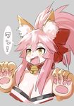  :d absurdres animal_ears bangs bare_shoulders bell bell_collar blush bow breasts bright_pupils cat_paws claws cleavage collar emoto_reishi eyebrows_visible_through_hair facing_viewer fangs fate/extra fate/grand_order fate_(series) fox_ears gloves grey_background hair_between_eyes hair_bow happy high_ponytail highres japanese_clothes jingle_bell kimono large_breasts long_hair looking_away open_mouth paw_gloves paws pink_hair raised_eyebrows red_bow red_collar red_kimono sidelocks simple_background sketch smile solo speech_bubble talking tamamo_(fate)_(all) tamamo_cat_(fate) thick_eyebrows tongue upper_body white_pupils yellow_eyes 
