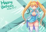 2017 ahoge aqua_dress arkfield bangs bare_shoulders blonde_hair blue_gloves blush breasts breasts_apart character_name china_dress chinese_clothes cleavage_cutout commentary commentary_request dress dress_lift elbow_gloves english_commentary feet_out_of_frame flower flower_knot gloves gold_trim green green_background hair_flower hair_ornament hand_up happy_birthday high_school_dxd lace lace-trimmed_thighhighs large_breasts lifted_by_self long_hair looking_at_viewer mixed-language_commentary no_bra panties pink_panties purple_eyes shidou_irina side-tie_panties sleeveless sleeveless_dress solo standing tassel thighhighs tongue tongue_out twintails underwear very_long_hair white_legwear 