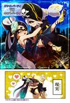  alternate_hairstyle animal_costume aori_(splatoon) artist_name black_coat black_dress black_hair blush carrying closed_eyes closed_mouth comic cousins domino_mask dress earrings fangs food food_on_head formal grey_hair halterneck hat heart high_heels hotaru_(splatoon) isamu-ki_(yuuki) jewelry laughing long_dress long_hair looking_at_another mask mole mole_under_eye object_on_head open_mouth pirate_hat pointy_ears ponytail princess_carry seductive_smile shoes short_hair signature sleeveless sleeveless_dress smile splatoon_(series) splatoon_1 spoken_heart sushi tentacle_hair translated very_long_hair yellow_eyes yellow_footwear 
