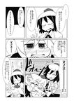  2girls akaneya animal_ears blush comic detached_sleeves dress_shirt greyscale hat heart highres inubashiri_momiji monochrome multiple_girls pom_pom_(clothes) shameimaru_aya shirt short_hair skirt spoken_heart tail tears tokin_hat touhou translated wolf_ears wolf_tail 