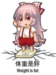  bangs barefoot blush_stickers bow chibi chinese commentary_request crack engrish eyebrows_visible_through_hair fujiwara_no_mokou hair_between_eyes hair_bow hair_ribbon hand_behind_head hand_up long_hair no_nose open_mouth pink_eyes pink_hair puffy_short_sleeves puffy_sleeves ranguage red_hair red_shorts ribbon shangguan_feiying shirt short_sleeves shorts simple_background solo standing suspender_shorts suspenders sweatdrop touhou translated tress_ribbon very_long_hair weighing_scale weight_conscious white_background white_shirt 